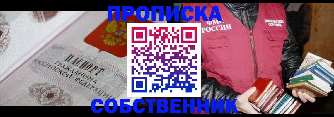регистрация для дет. сада в Советской Гавани